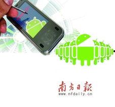 手机频在线观看,手机频在线观看，随时随地畅享精彩内容  第1张