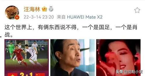 七月底娱乐圈大瓜爆料,揭秘明星背后的惊人真相 第2张 七月底娱乐圈大瓜爆料,揭秘明星背后的惊人真相 第2张