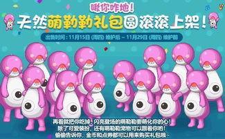 呱呱爆料最新版本更新内容,全新功能亮点抢先看  第1张