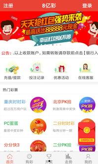 彩票摇奖主持人爆料视频  第1张