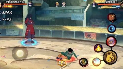 火影最新忍者技能爆料图  第2张