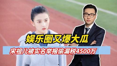 娱乐圈爆料瓜,揭秘明星背后的惊人真相  第1张